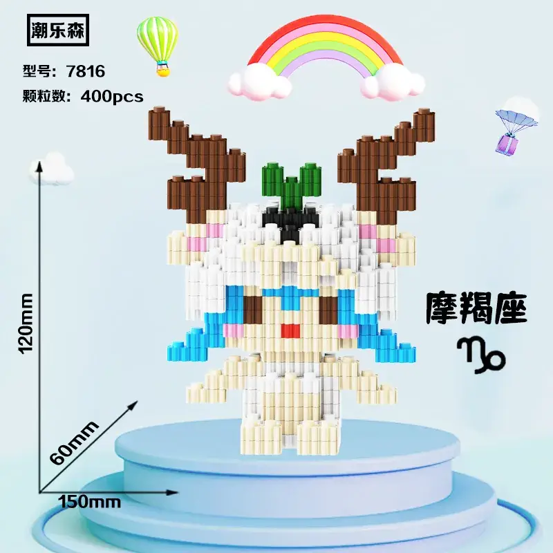 Miniature Diamond Building Blocks for Kids Puzzle Toy - Image 30