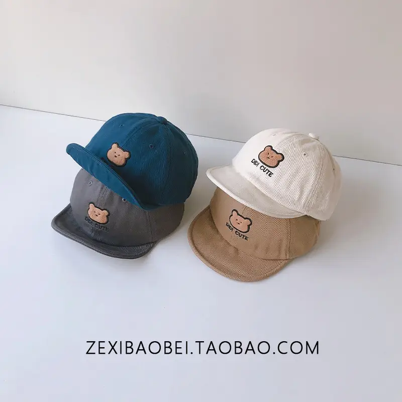 Brown Embroidered Bean Hat for Kids - Image 26