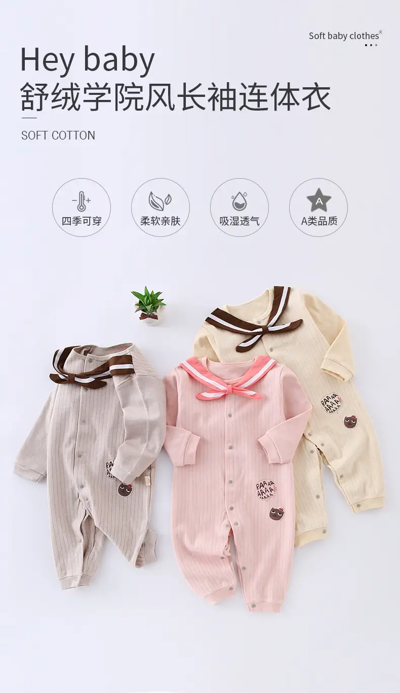 Baby Jumpsuit Class A Pure Cotton Shushed Climbing — feature 1