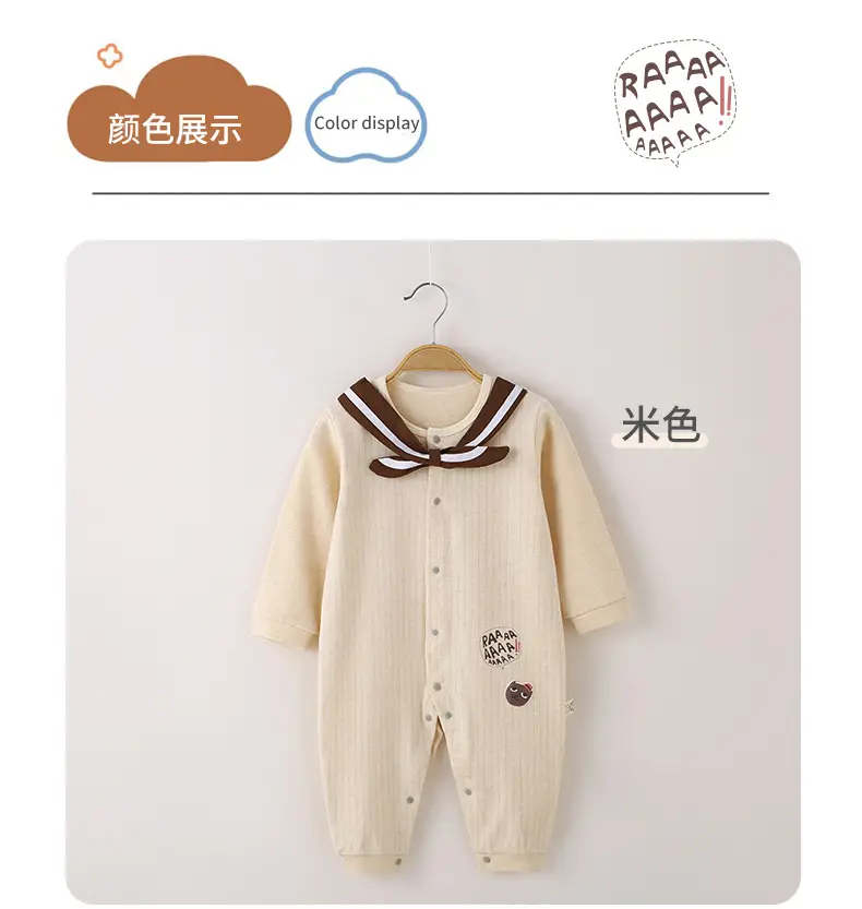 Baby Jumpsuit Class A Pure Cotton Shushed Climbing — feature 16