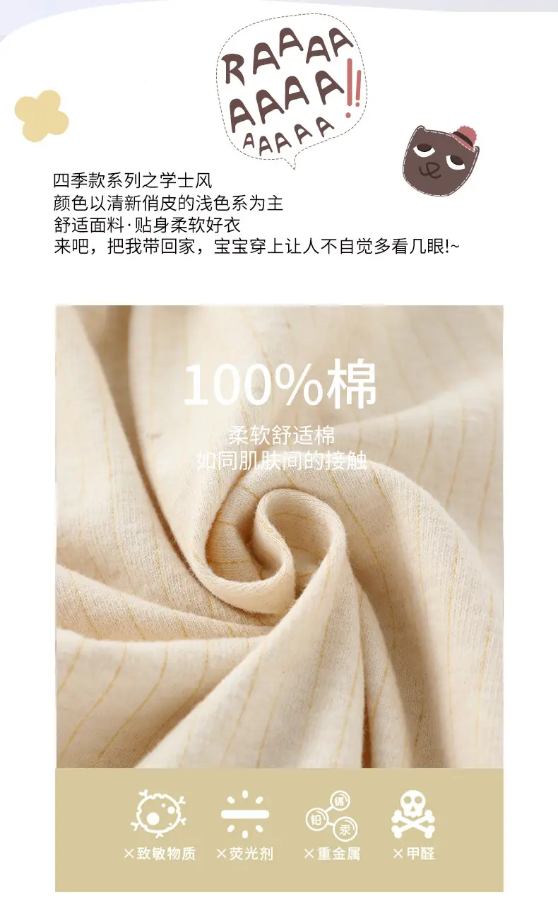 Baby Jumpsuit Class A Pure Cotton Shushed Climbing — feature 2