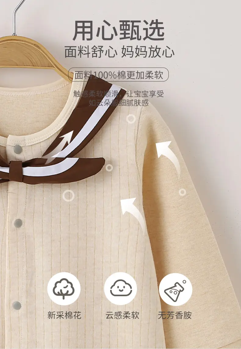 Baby Jumpsuit Class A Pure Cotton Shushed Climbing — feature 6