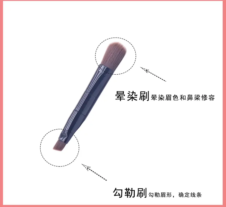 Mini Eyebrow Brush Double Headed Nose Shadow Eye Shadow Lip Brush — feature 4