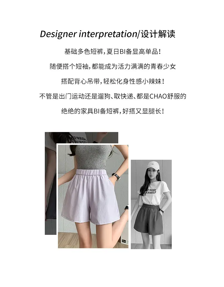 Women's Quick-Drying Crepe Shorts Large Size — feature 2