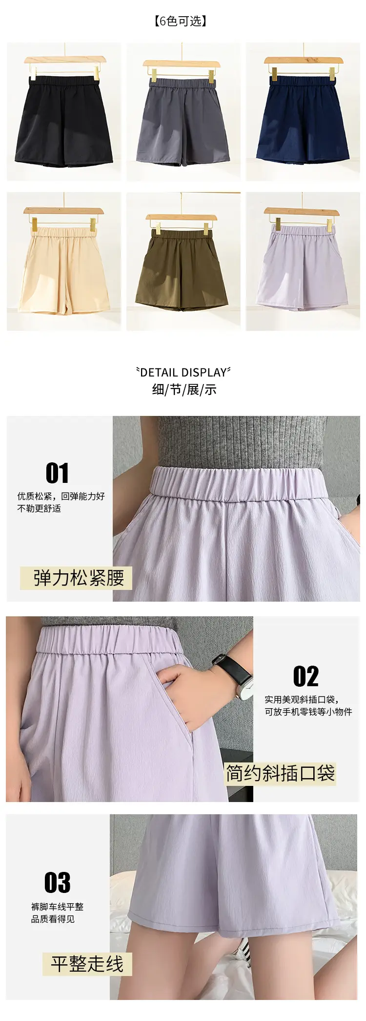 Women's Quick-Drying Crepe Shorts Large Size — feature 5