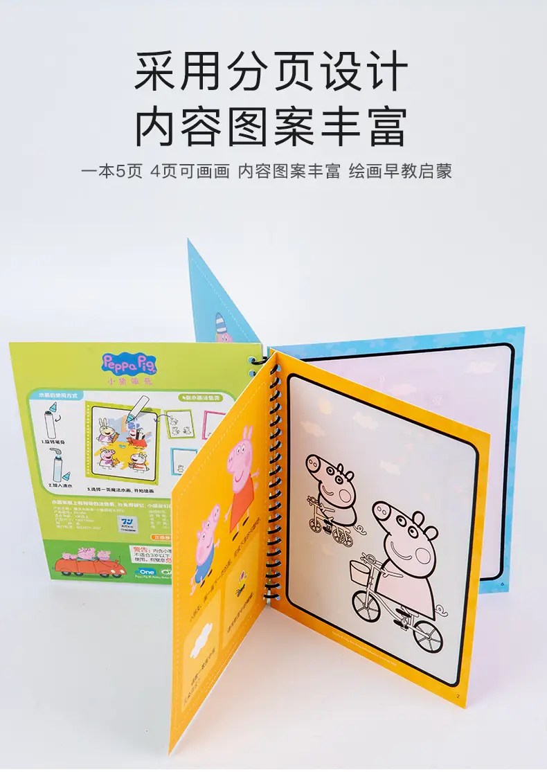 Children's water Painting Book 5 magic water repeated painting book 2-6 years old kindergarten color painting repeated graffiti toys — feature 10