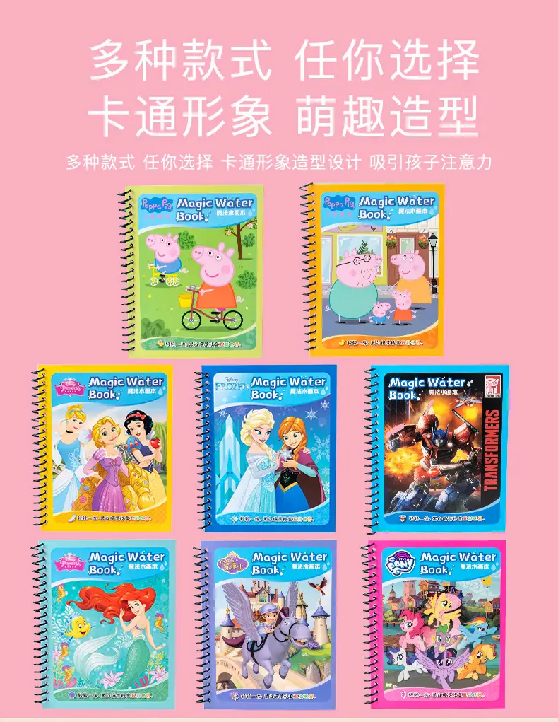 Children's water Painting Book 5 magic water repeated painting book 2-6 years old kindergarten color painting repeated graffiti toys — feature 3