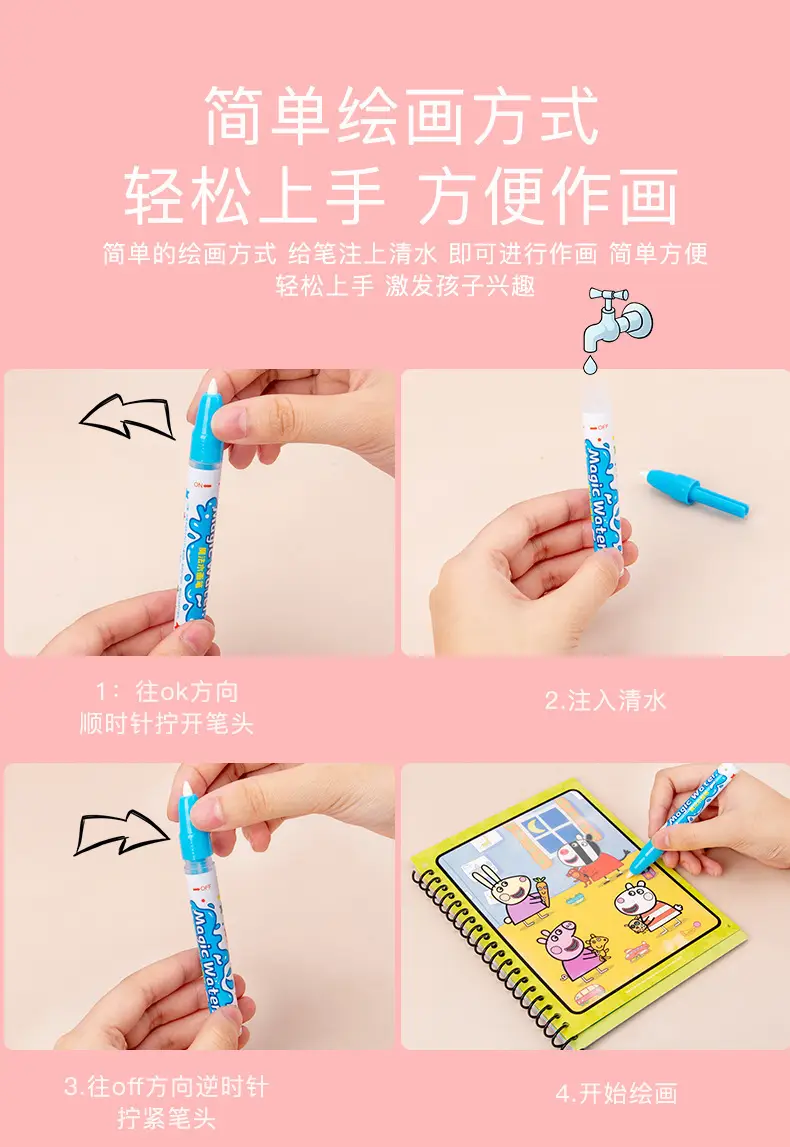 Children's water Painting Book 5 magic water repeated painting book 2-6 years old kindergarten color painting repeated graffiti toys — feature 5