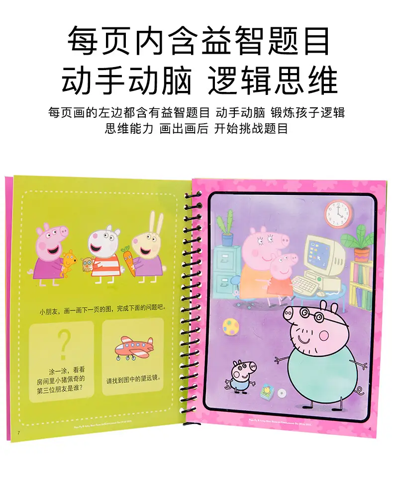 Children's water Painting Book 5 magic water repeated painting book 2-6 years old kindergarten color painting repeated graffiti toys — feature 7