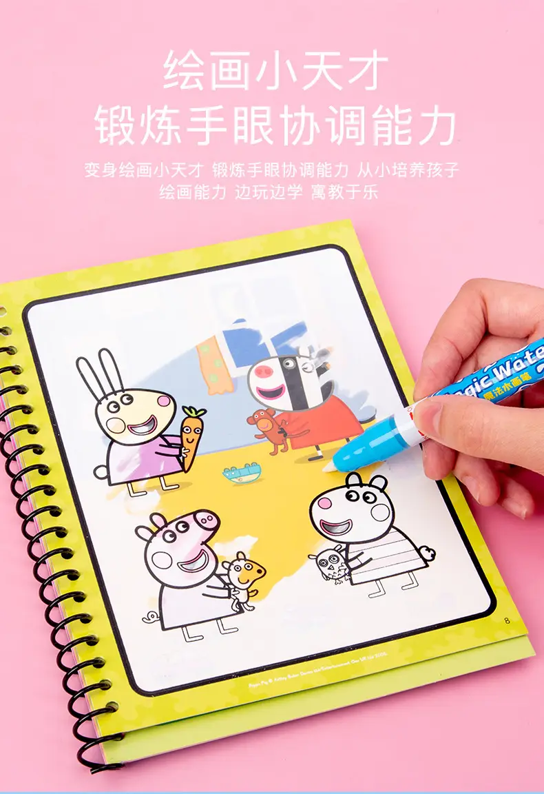 Children's water Painting Book 5 magic water repeated painting book 2-6 years old kindergarten color painting repeated graffiti toys — feature 8