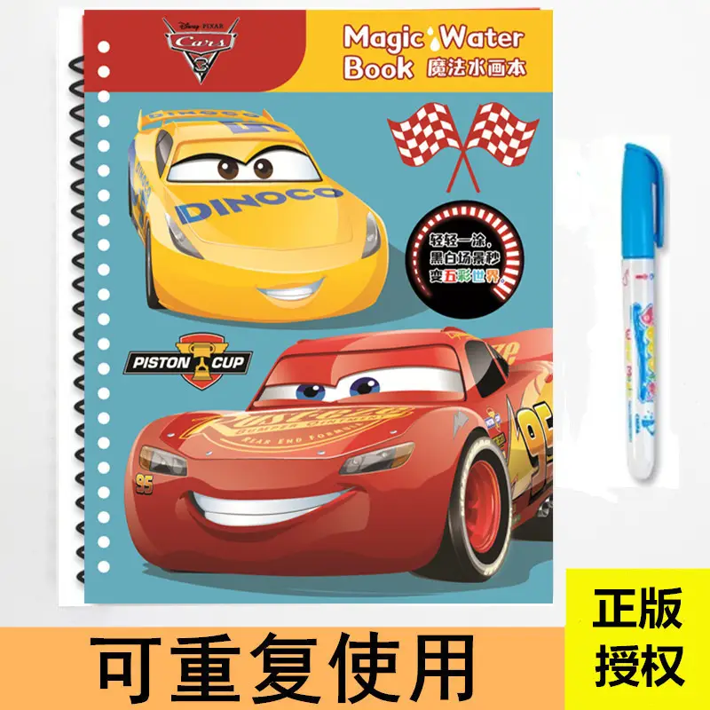 Children's water Painting Book 5 magic water repeated painting book 2-6 years old kindergarten color painting repeated graffiti toys