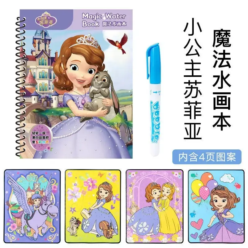 Children's water Painting Book 5 magic water repeated painting book 2-6 years old kindergarten color painting repeated graffiti toys