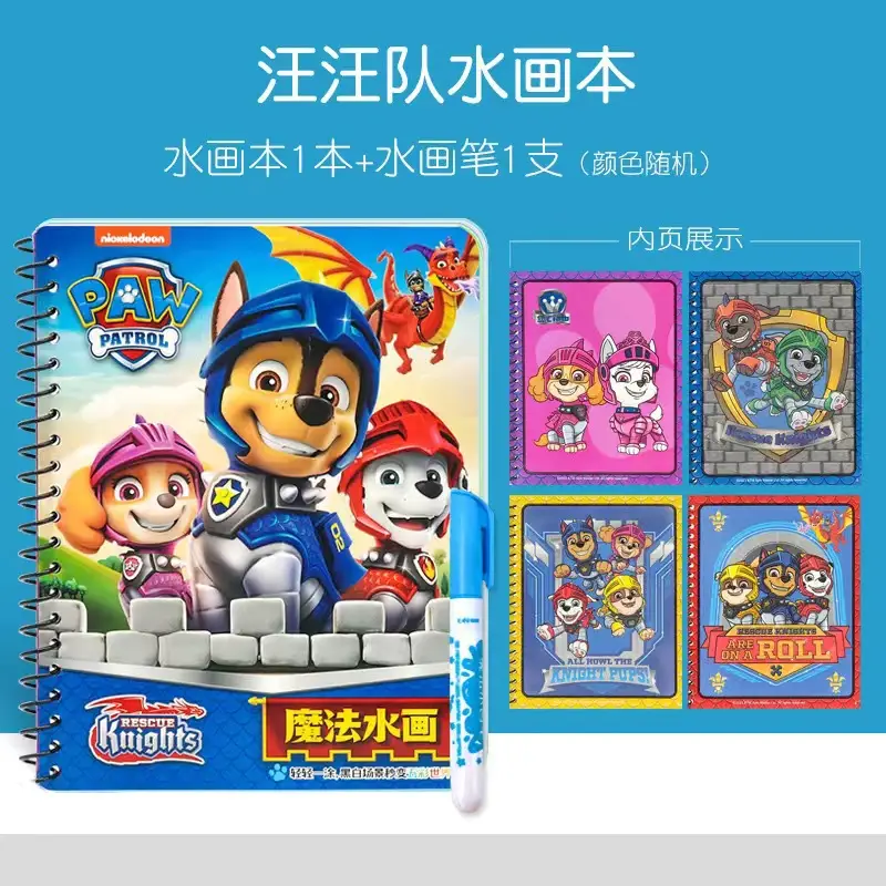 Children's water Painting Book 5 magic water repeated painting book 2-6 years old kindergarten color painting repeated graffiti toys
