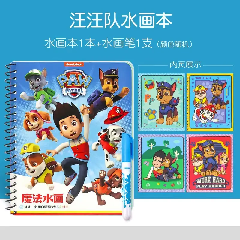 Children's water Painting Book 5 magic water repeated painting book 2-6 years old kindergarten color painting repeated graffiti toys
