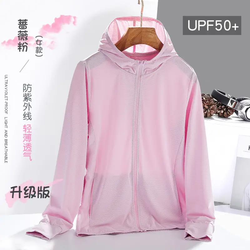 Women White Hooded Sun Protection Jacket UPF50+ - Image 3