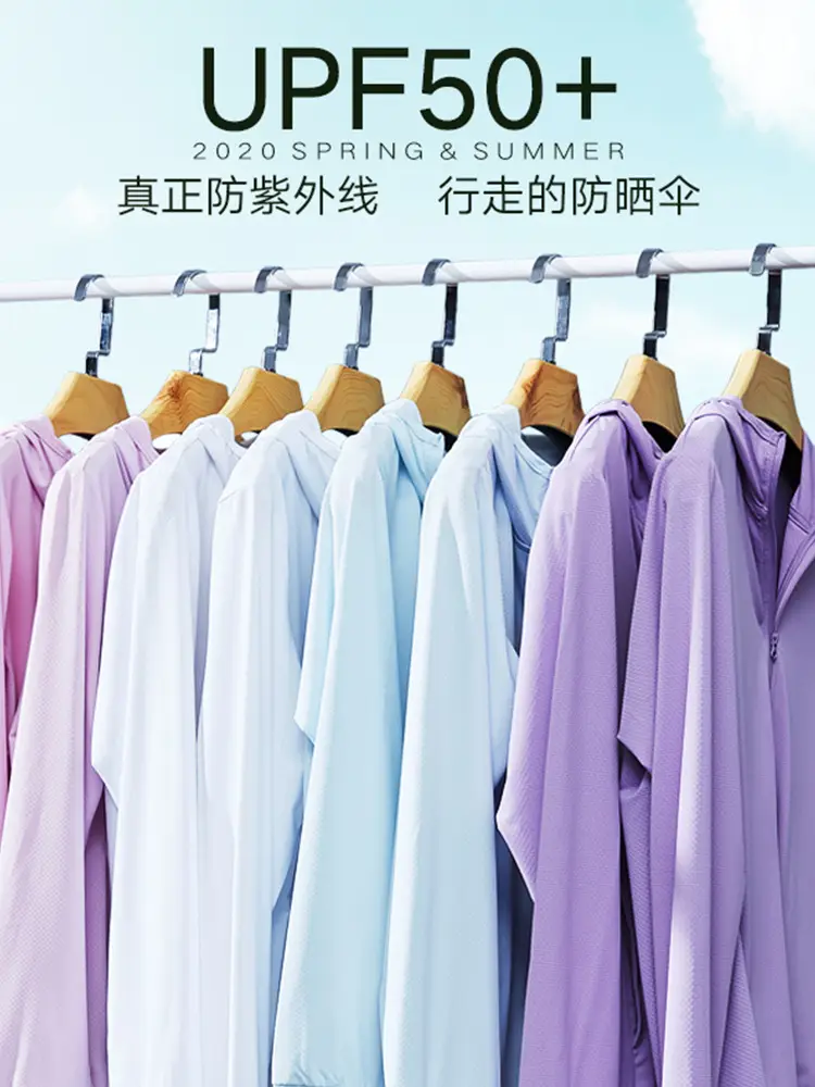 Women White Hooded Sun Protection Jacket UPF50+ — feature 1