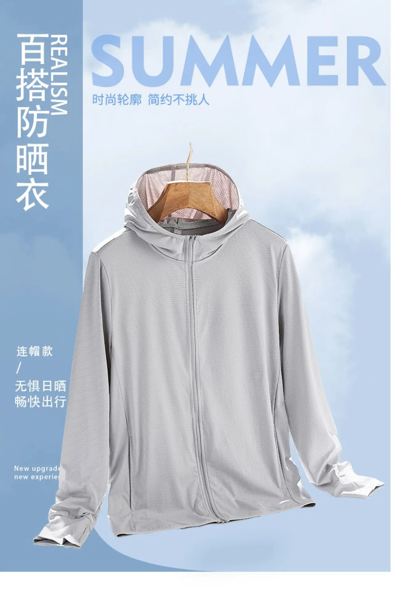 Women White Hooded Sun Protection Jacket UPF50+ — feature 14