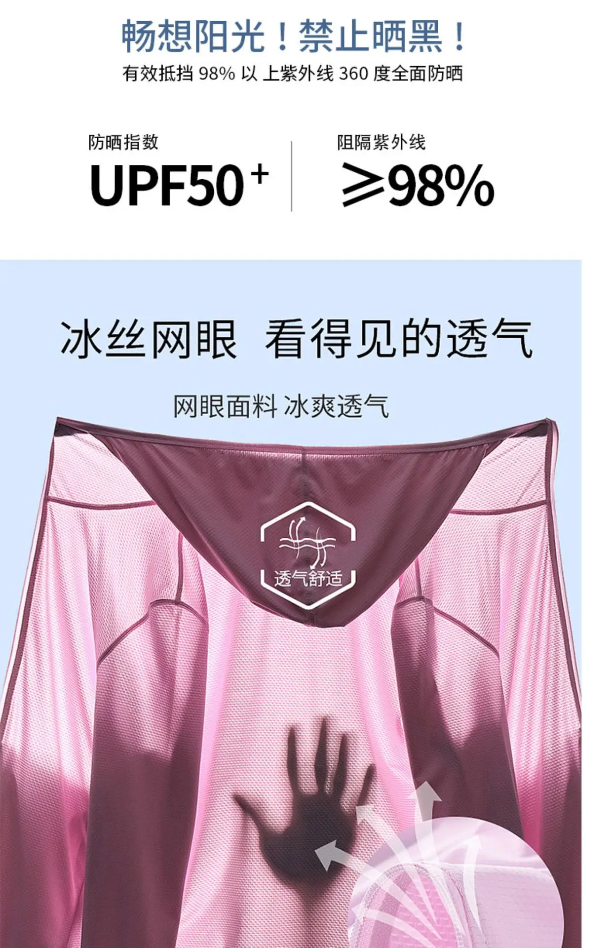 Women White Hooded Sun Protection Jacket UPF50+ — feature 15