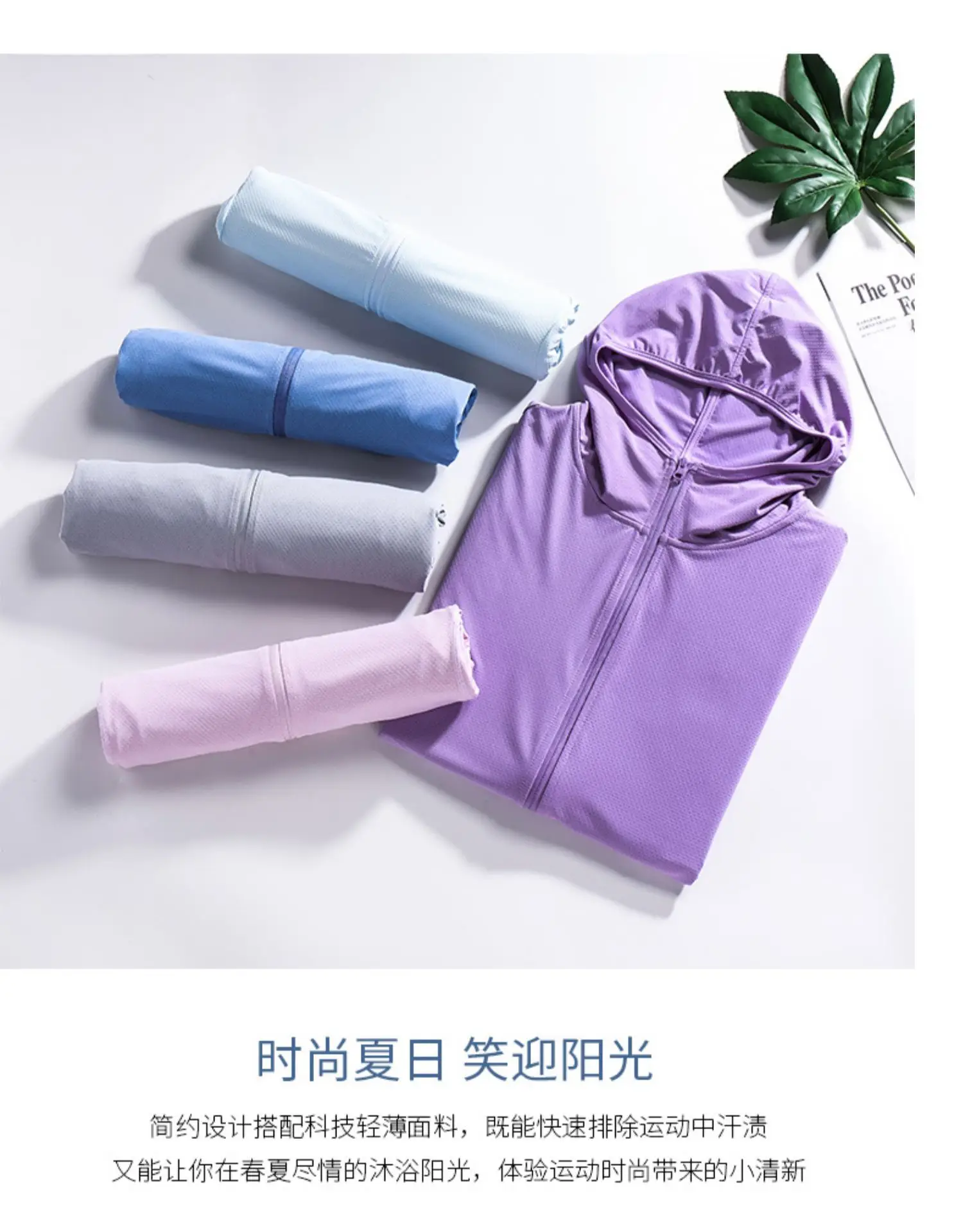 Women White Hooded Sun Protection Jacket UPF50+ — feature 17
