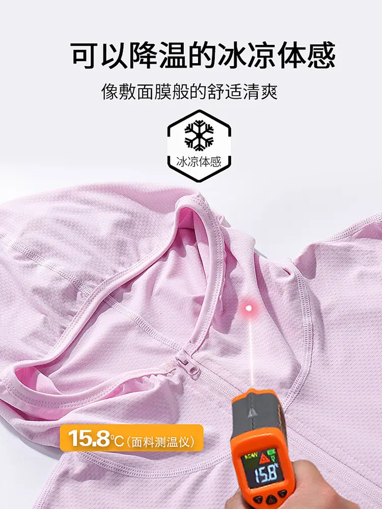 Women White Hooded Sun Protection Jacket UPF50+ — feature 2