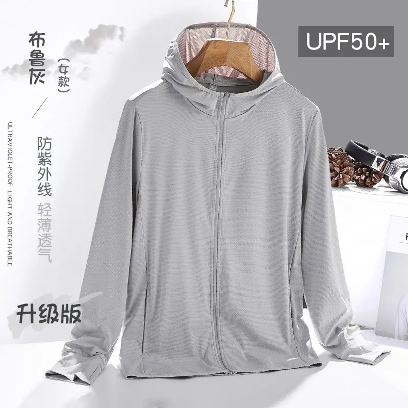 Women White Hooded Sun Protection Jacket UPF50+ — feature 24