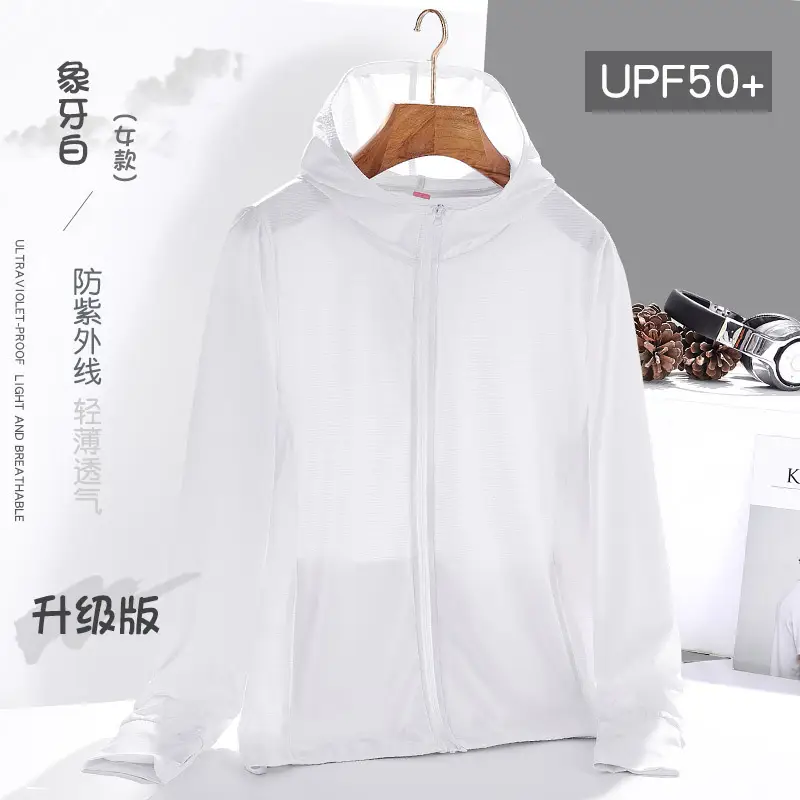 Women White Hooded Sun Protection Jacket UPF50+ — feature 26