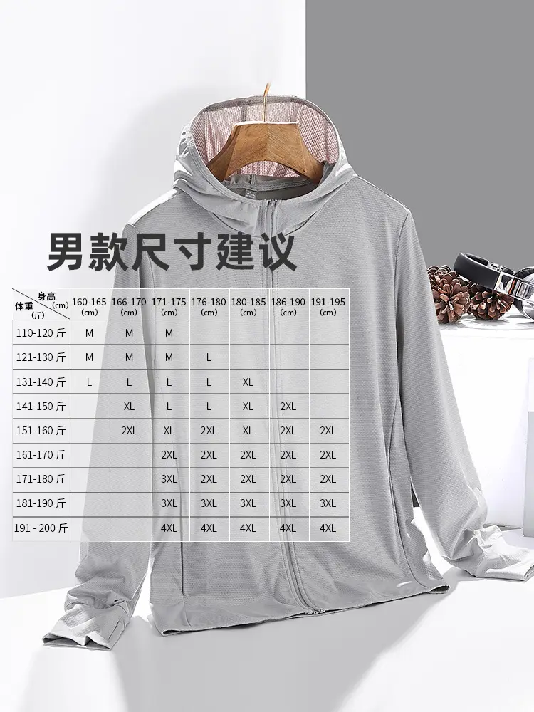 Women White Hooded Sun Protection Jacket UPF50+ — feature 4