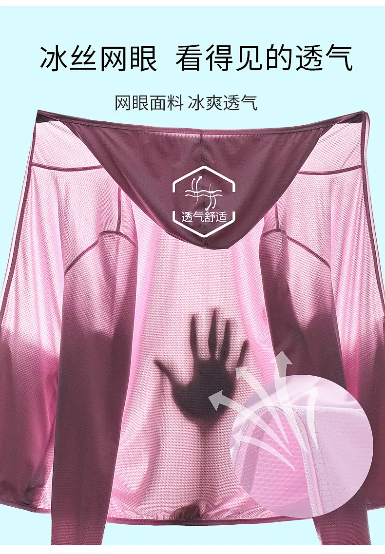 Women White Hooded Sun Protection Jacket UPF50+ — feature 7