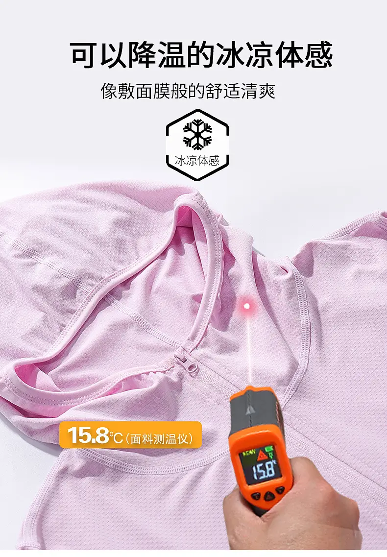 Women White Hooded Sun Protection Jacket UPF50+ — feature 8