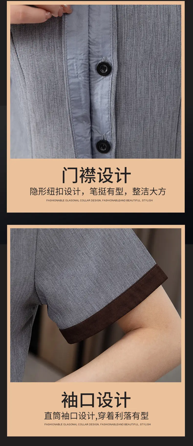 女式米色保洁服短 Sleeve 10x15 — feature 17