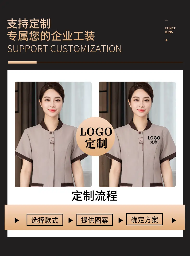 女式米色保洁服短 Sleeve 10x15 — feature 2