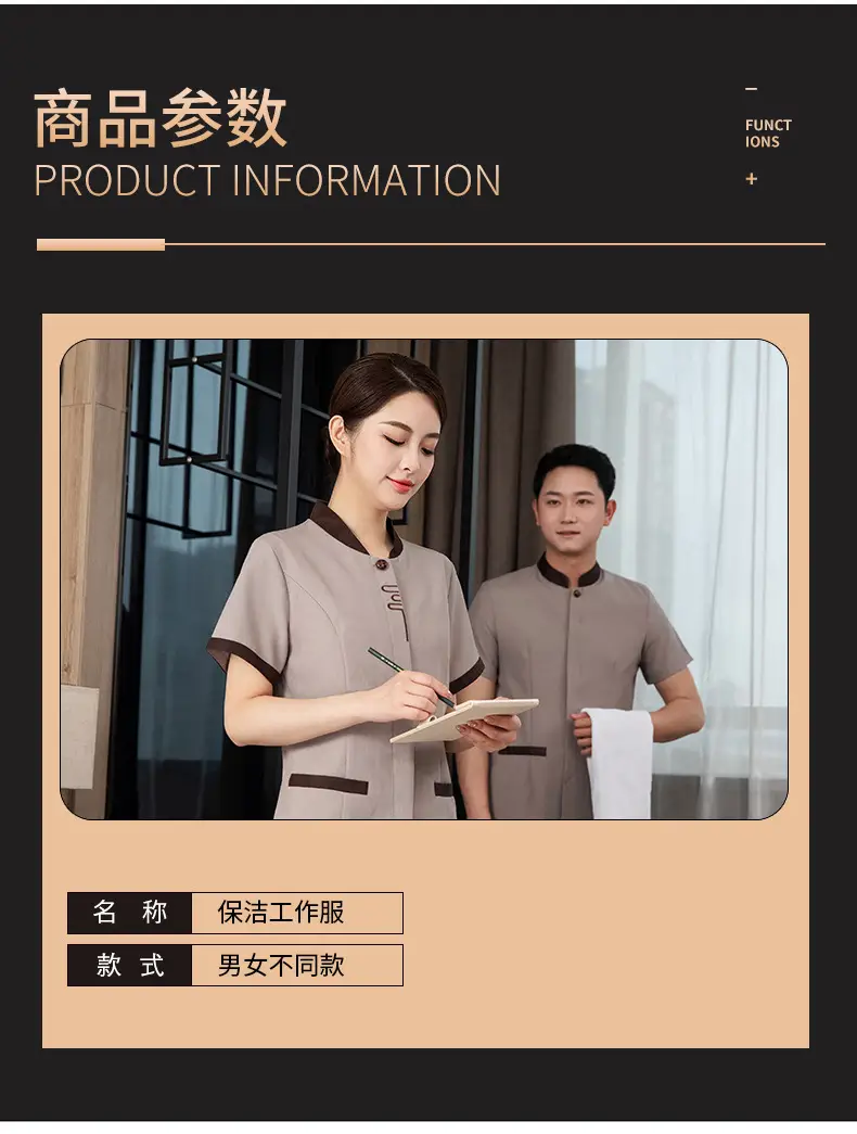 女式米色保洁服短 Sleeve 10x15 — feature 6