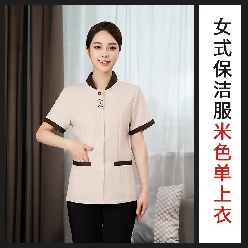 女式米色保洁服短 Sleeve 10x15 - Image 3