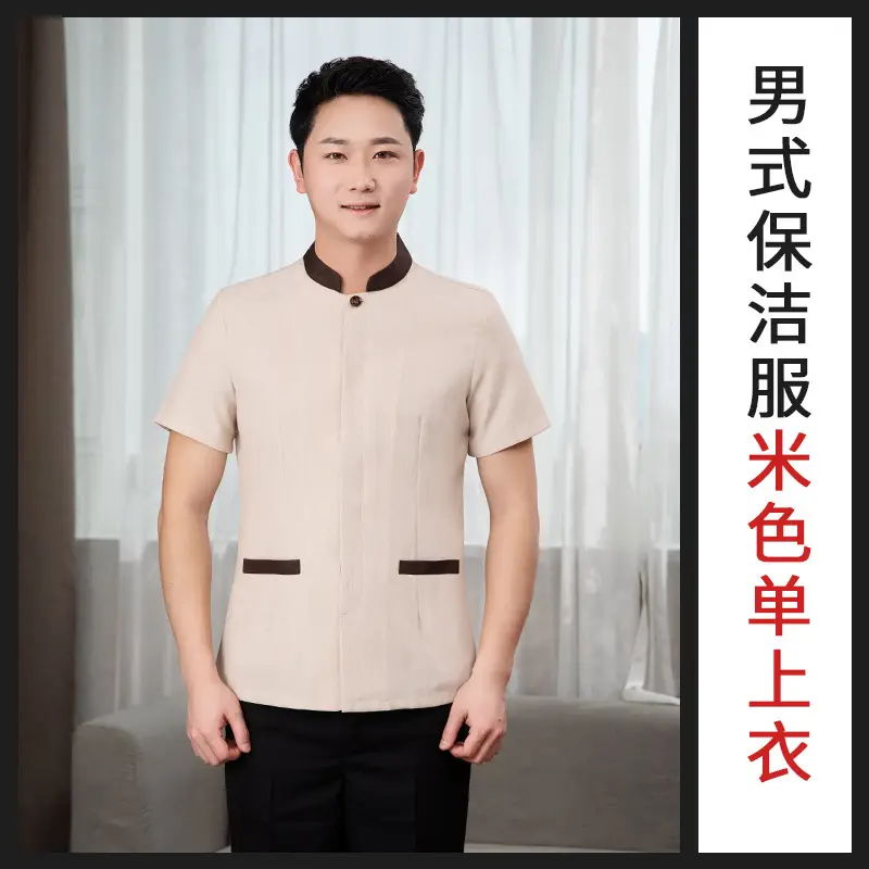 女式米色保洁服短 Sleeve 10x15 - Image 4