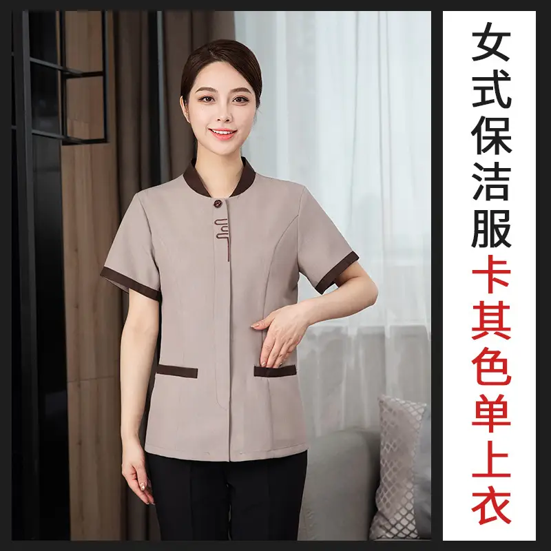 女式米色保洁服短 Sleeve 10x15 - Image 5