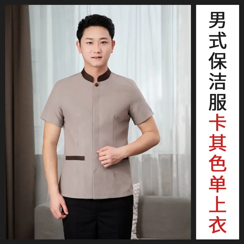 女式米色保洁服短 Sleeve 10x15 - Image 6
