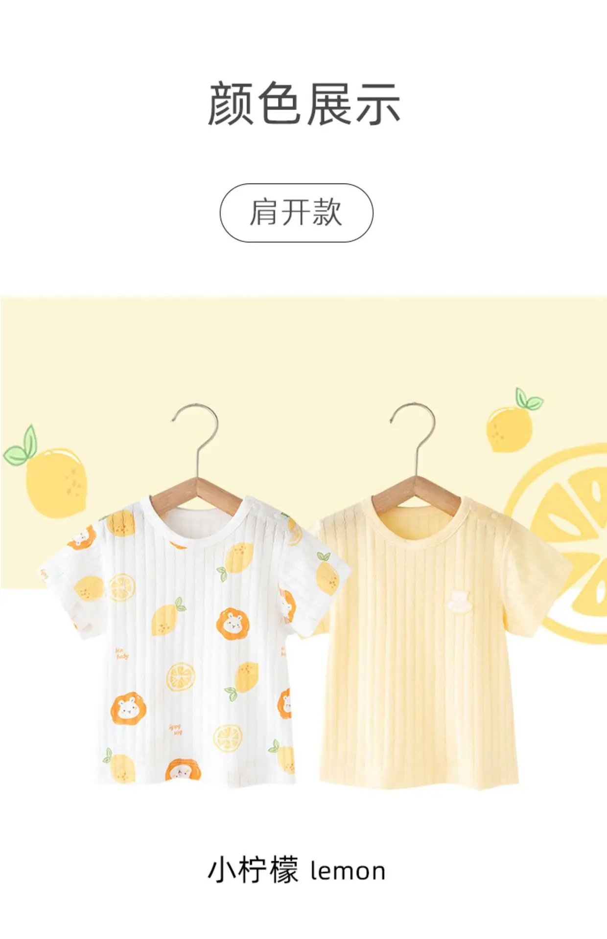 Baby Cotton Orange Print Short Sleeve Top — feature 10