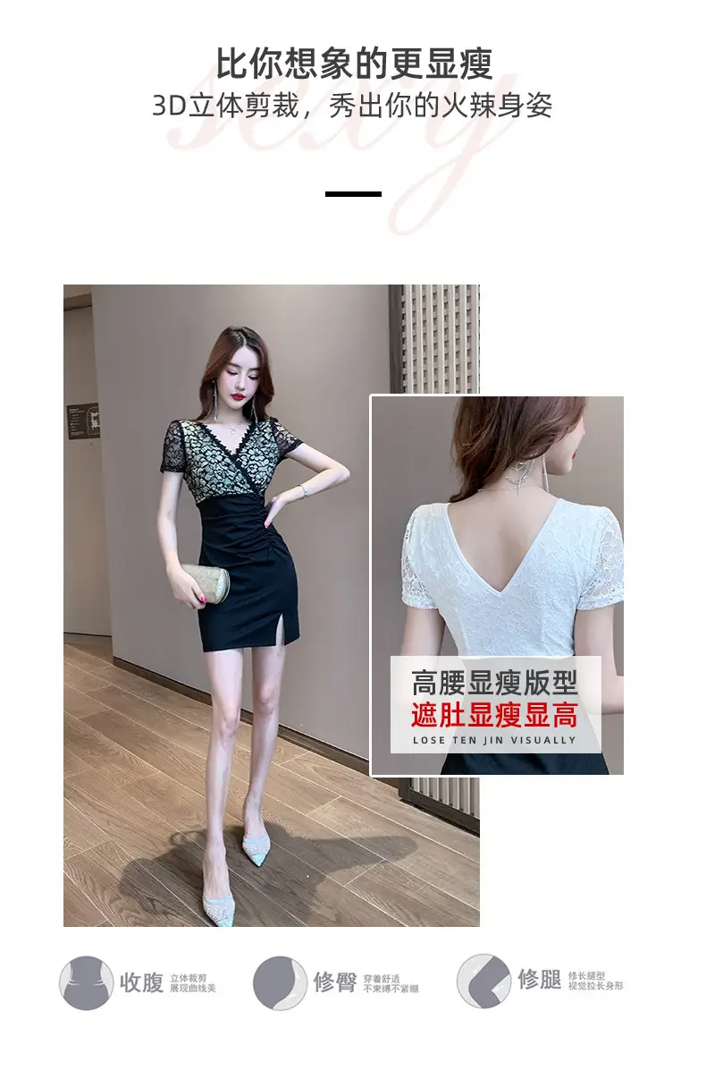 Sexy V-Neck Lace Dress for Women Slim Fit Nightclub — feature 3