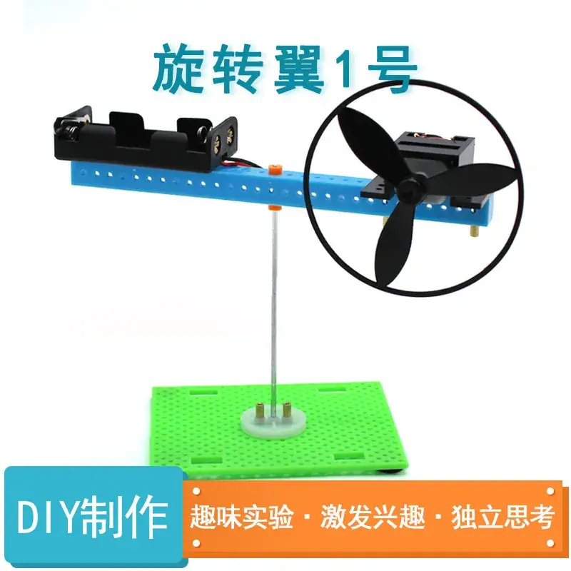 DIY Spin Blade Fan Toy for Kids Science Experiment - Image 72