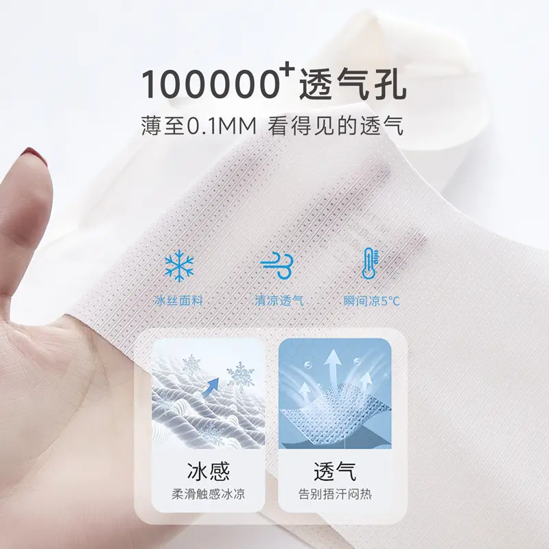 Developmental Student Underwear for Girls, Seamless, Middle and High School Students, Tube Top, Breathable, Thin Fixed Vest, Girls' Bra