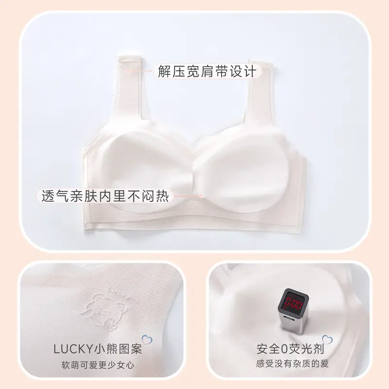 Developmental Student Underwear for Girls, Seamless, Middle and High School Students, Tube Top, Breathable, Thin Fixed Vest, Girls' Bra