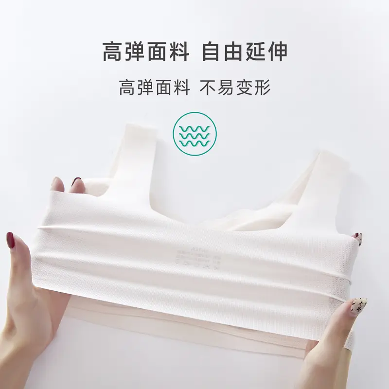 Developmental Student Underwear for Girls, Seamless, Middle and High School Students, Tube Top, Breathable, Thin Fixed Vest, Girls' Bra