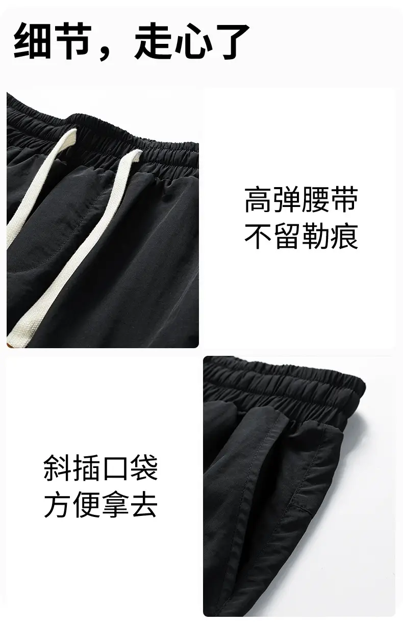 Men Black Multi-Pocket Loose Trousers Plus Size — feature 4