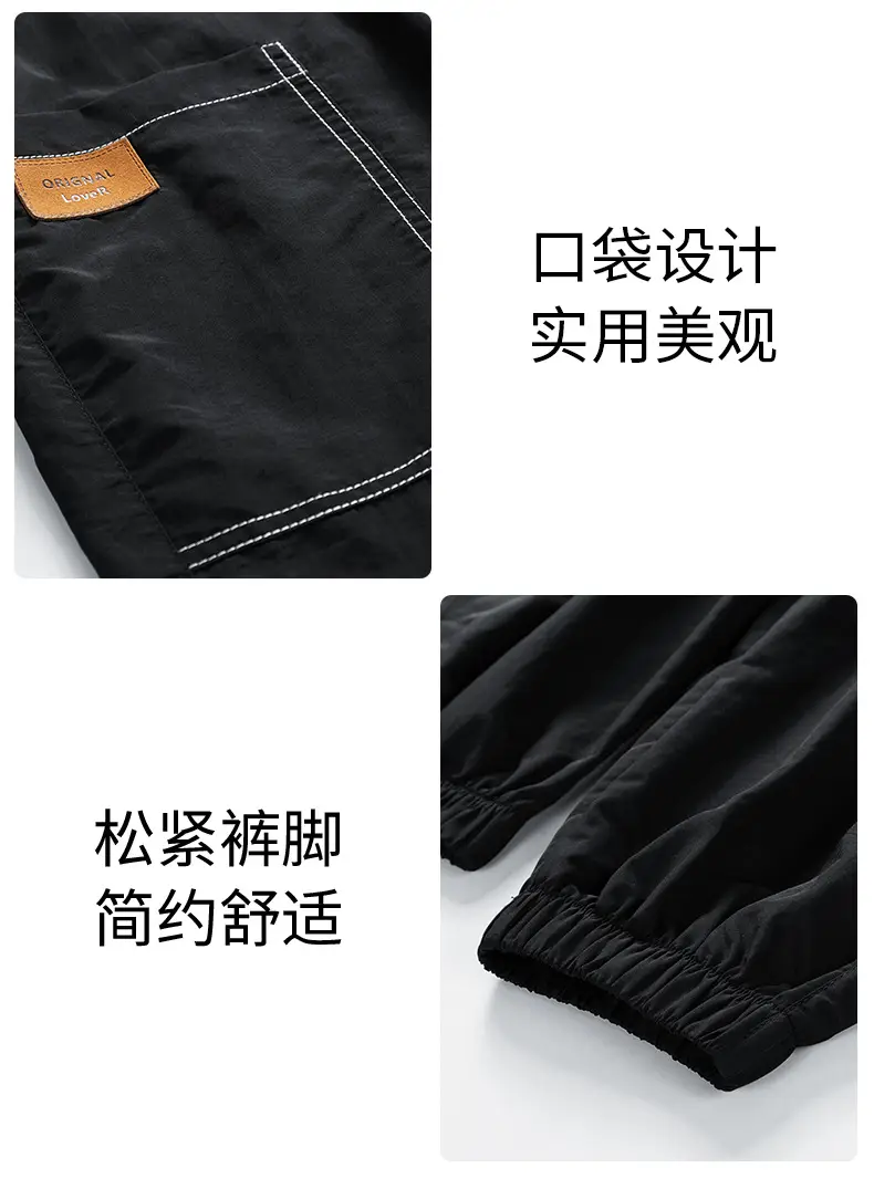 Men Black Multi-Pocket Loose Trousers Plus Size — feature 5