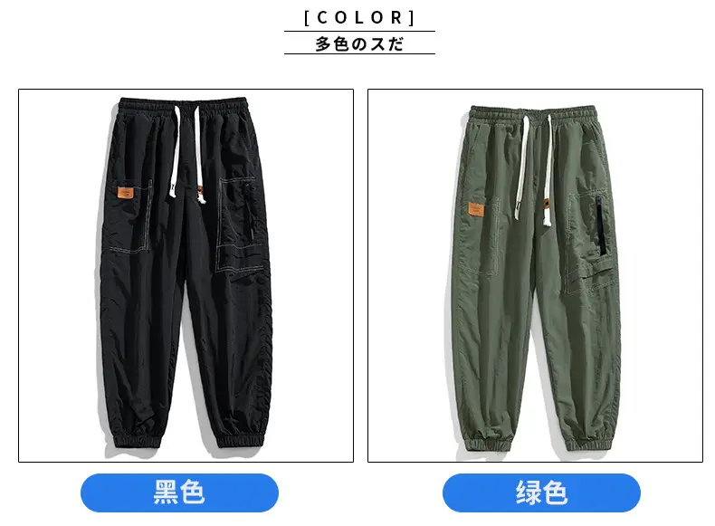 Men Black Multi-Pocket Loose Trousers Plus Size — feature 7