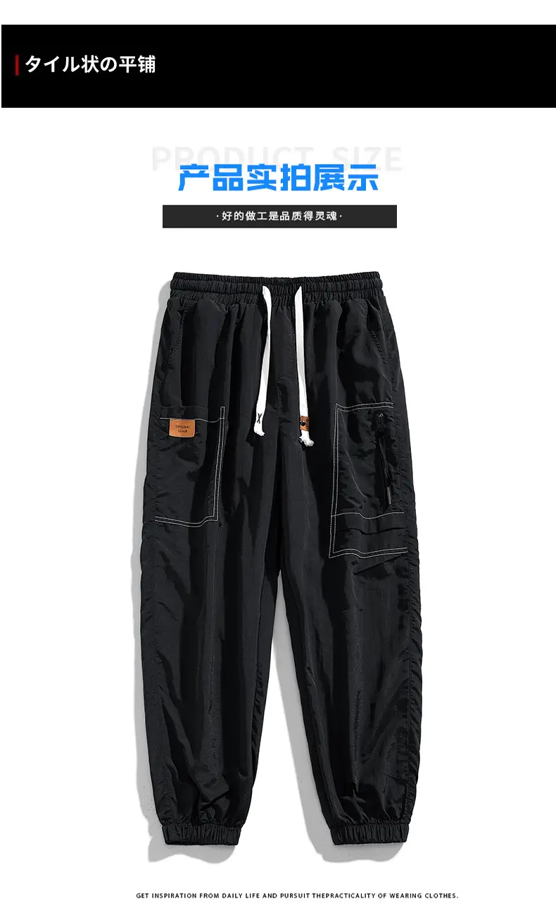 Men Black Multi-Pocket Loose Trousers Plus Size — feature 8