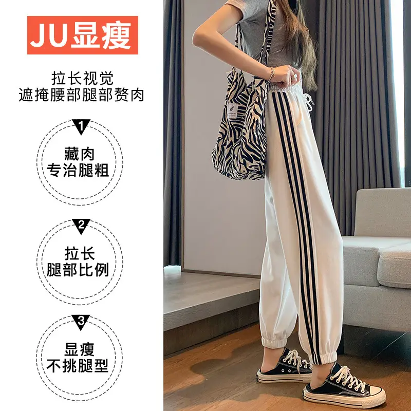 Women's Grey Korean Style Loose Sports Pants 2025 - Image 5