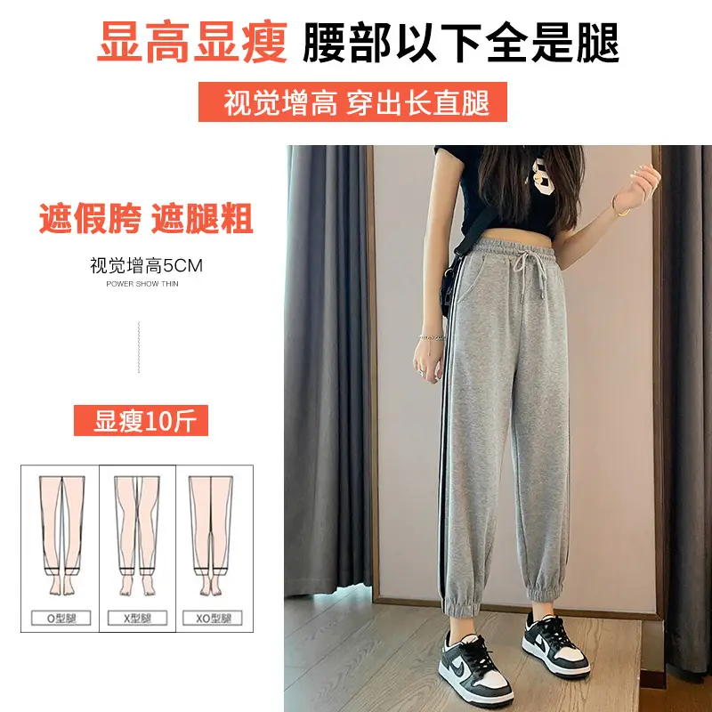 Women's Grey Korean Style Loose Sports Pants 2025 - Image 3