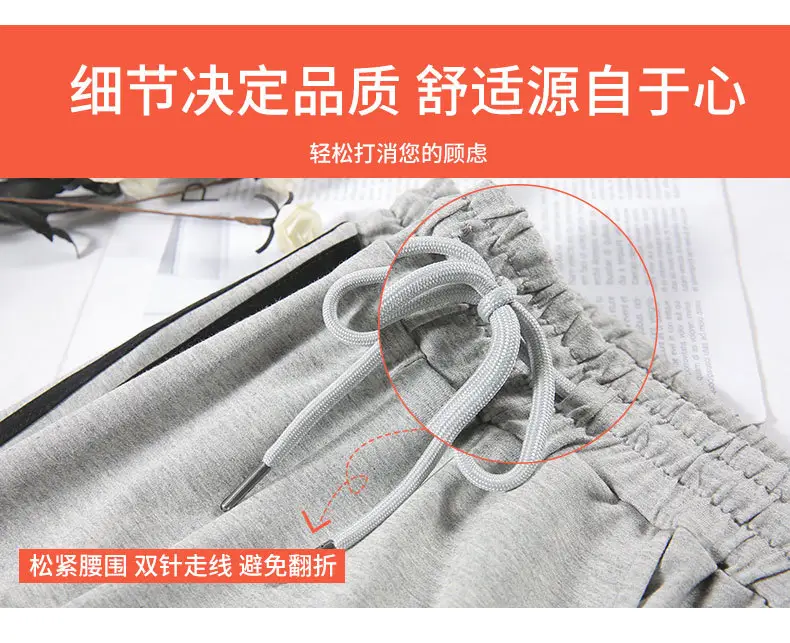 Women's Grey Korean Style Loose Sports Pants 2025 — feature 12