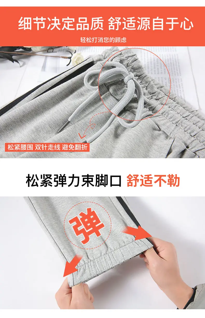 Women's Grey Korean Style Loose Sports Pants 2025 — feature 13